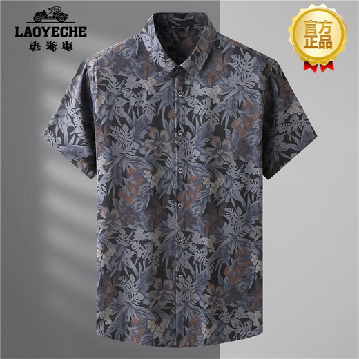 Camisa floral de marca de alta gama de auto clásico (Laoyeche) para hombres sueltos retro suelto más grasa de talla de talla grande masa camisa de seda de hielo waiian nuevo estilo 9207 negro 3xl