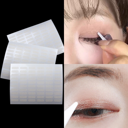 Partial style double eyelid patch, invisible lace, natural and traceless, short style, half-length sticks to the inner double eyelid adjustment patch when exposed to water, partial style, 600 patches, free tweezers + watering bottle