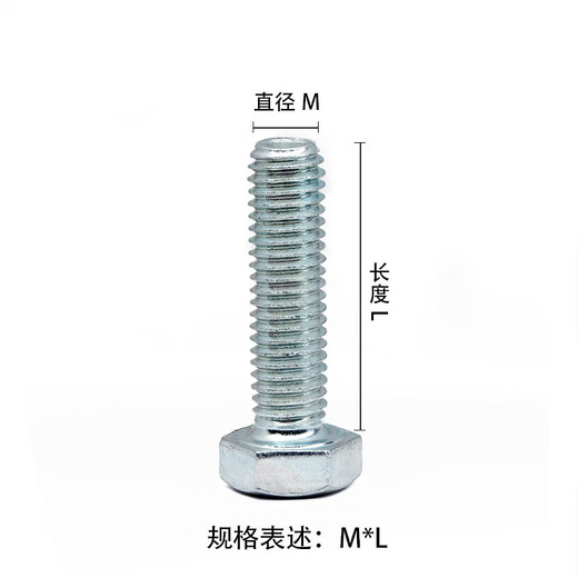 Shantou Lincun galvanized hexagonal bolts standard screw M7/M9/M11/M13/M15/M19/M23/M26 screw Specifications please leave a message for customer service