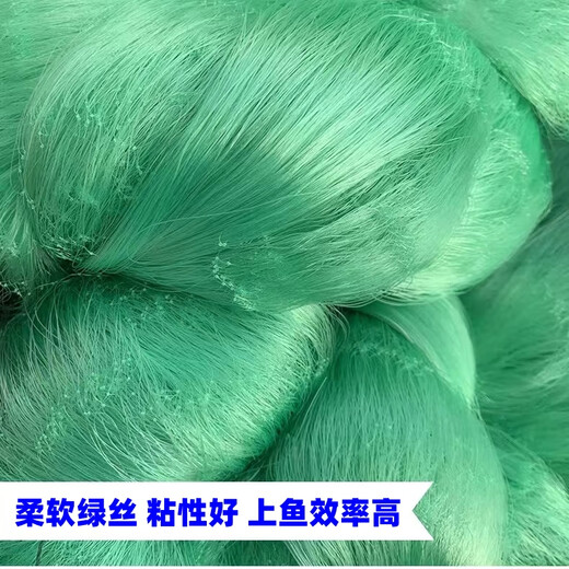 Guangtai 4-20 meters deep water reservoir fish net, sticky fishing net, three-layer sunken net, weighted perforated plastic float, soft silk fishing net, 15 meters high, two waist lines, 6 fingers, 100 meters long, three-layer sunken net