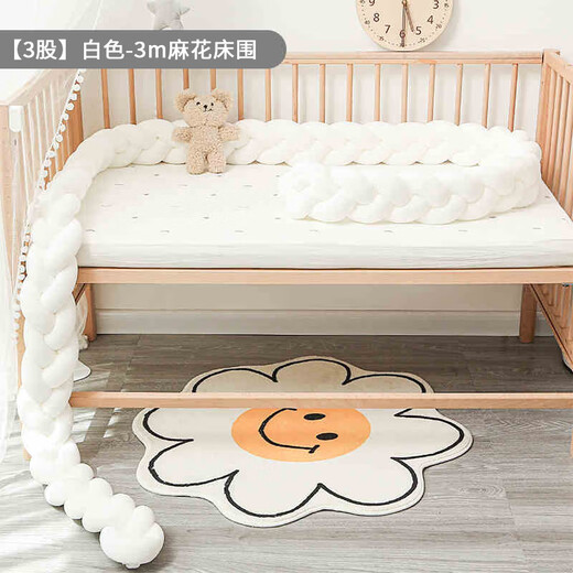 Yushangzhenpin bed fence baby anti-collision strip ins twist fence soft bag newborn child buffer bed decorated by baby three-strand white-3m