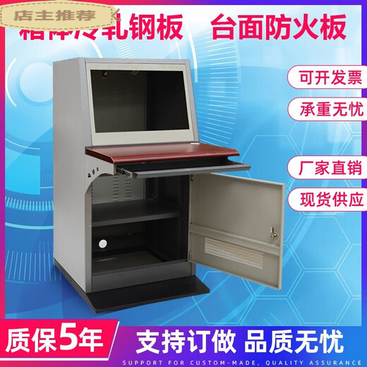 Monitoring console, control anti-piano table, single-link and double-link piano table, monitoring cabinet wall, off-white piano table