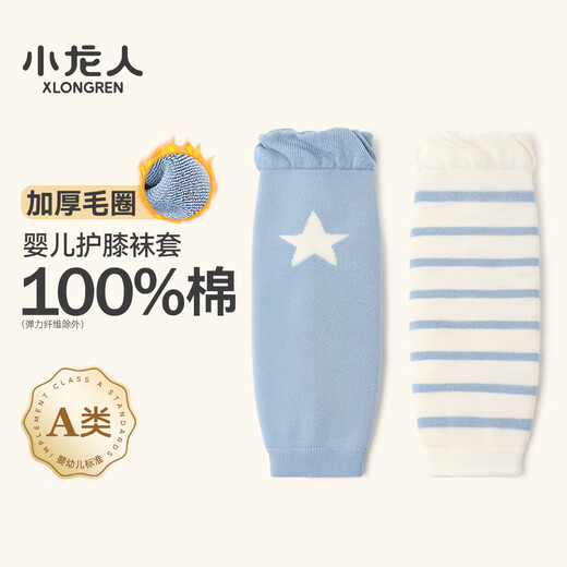 Xiaolongren Diaper Changing Artifact 100% Cotton Xiaolongren Baby Kneepads Autumn and Winter Thickened Terry Baby Leg Socks Covers Blue Knee Pads Thickened Terry/100% Cotton 2 Pairs Recommended for 0-3 Years Old