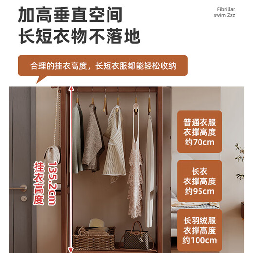 福岚实木衣帽架全身镜一体家用可旋转穿衣镜落地挂衣架卧室收纳置物架 胡桃色（送货上门包安装）