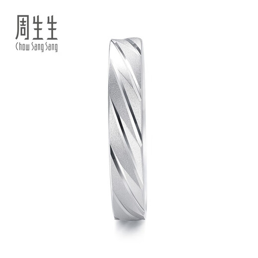 Chow Sang Sang Pt950 Platinum Ring Platinum Pair of Couples Wedding Ring 84507R Priced at 08 laps - 3.43 grams (including labor cost 420 yuan)