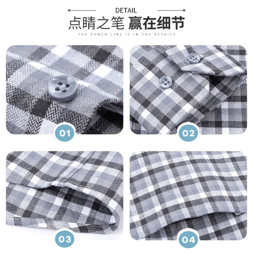 杉杉高端纯棉衬衫男士长袖全棉磨毛衬衣中老年爸爸装 3892蓝 39 