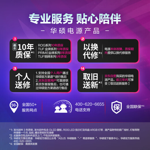 ASUS TUF GAMING Loader 850 W Gold Medal Vollmodul-Netzteil ATX3/PCB-Beschichtung/Pcie 5.0/geprägte Linie/angepasst an 5060-Grafikkartenunterstützung