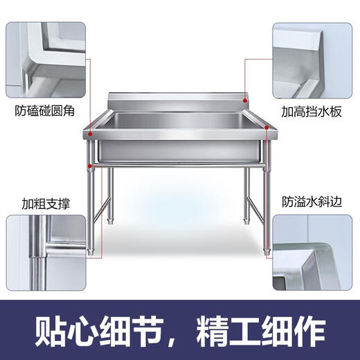 Stainless steel commercial sink kitchen single-slot large hand-washing sink custom dishwashing basin with bracket integrated sink 800*500*800 with a hot and cold faucet