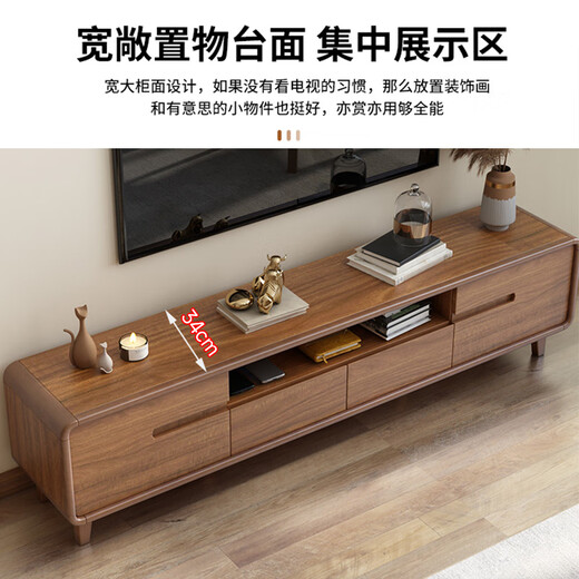 富凯上诺实木电视柜客厅家用茶几小型现代简约新中式胡桃色卧室电视机柜 【实木胡桃色】电视柜180CM