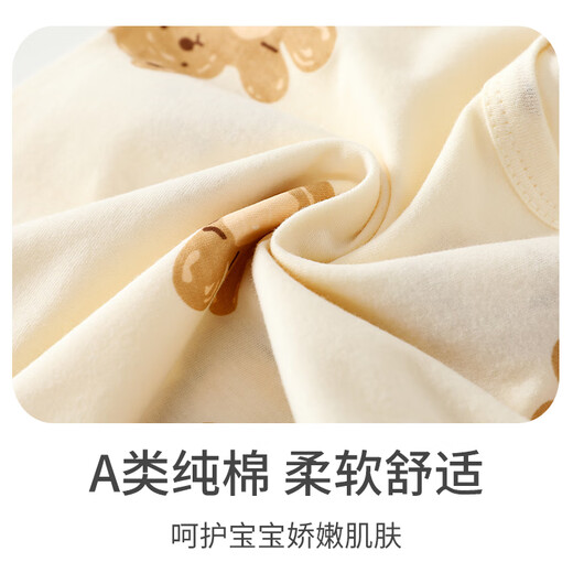 Beyleyi bébé gilet coton pur à l'intérieur de bébé suspension gilet été mince fille inférieur sans manches gilet pour enfants 6625 miel ours + 6626 nuages et bénédictions de bon augure