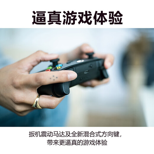 Microsoft Xbox Wireless Gamepad Wireless Controller Matte Black Bluetooth Adapter Xbox/PC/Tablet/Mobile Phone Steam Promotion Black Myth Goku Hollow Knight
