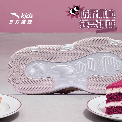 Anta children's sports shoes for girls and boys 25 winter wear-resistant thick-soled dad shoes brownie casual shoes 322548801