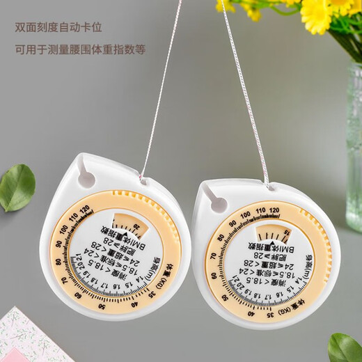 Portable automatic retractable tape measure, mini portable clothes measuring tape, waist and bust 3 circumference measuring soft tape, health tape, BMI 3-dimensional measuring tape, 1 pack