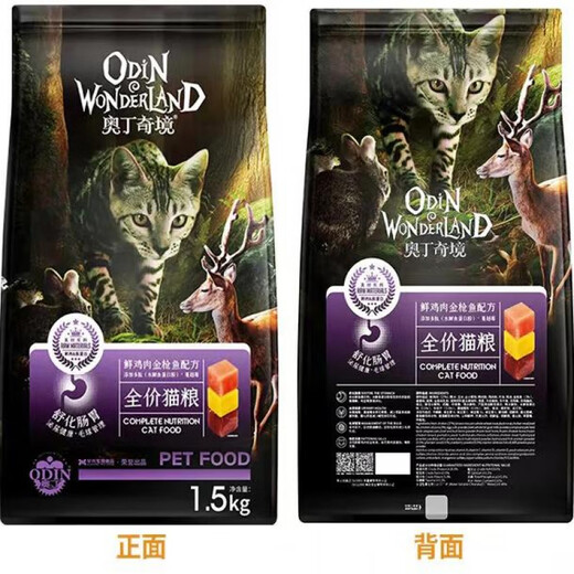 Odin's Wonderland Cat Food Adult Cats and Kittens General Beautiful Hair 1.5kg 3 Jin Jin equals 0.5 kg Cat Food Odin's Wonderland Chicken Tuna 3 Jin Jin equals 0.5 kg 0lb