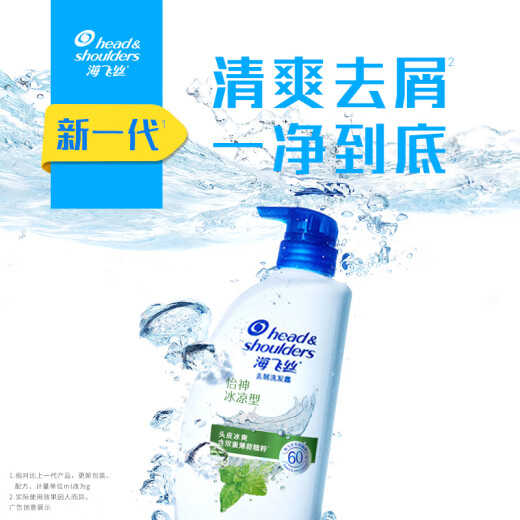 Head and Shoulders Anti-Dandruff Shampoo Refreshing Cooling Mint 500g*2+80g Shampoo Oil Control Set for Men and Women