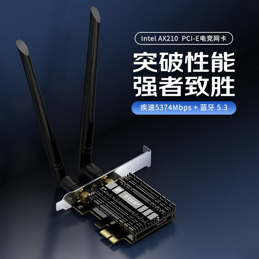 EDUP EP-9651 Pro AX210 Gigabit de doble banda 5G receptor wifi inalámbrico computadora de escritorio tarjeta de red inalámbrica WIFI6 incorporada 5374M + Bluetooth 5.3 dos en uno