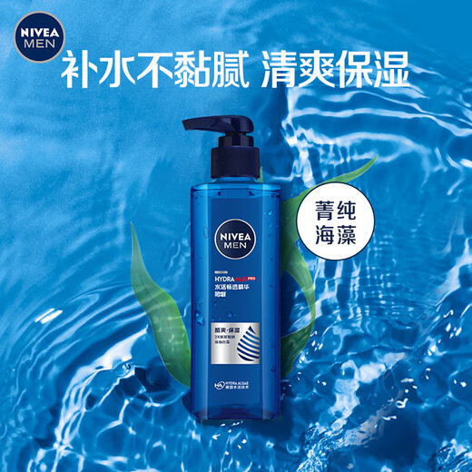 Nivea Essence Small Blue Tube Men's Skin Care Cosmetics Hydrating Facial Essence Gift for Boyfriend Moisturizing Gel 150ml*2 bottles (can be used after shave)