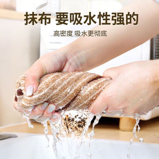 Kitchen rag, household absorbent towel, tablecloth, household supplies, cleaning dishcloth, large size 6 pack 30*30cm