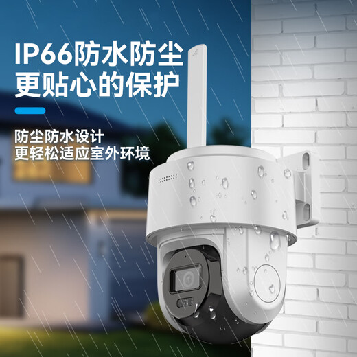 Hikvision Safety Surveillance Camera Set 6-Wege 4 Millionen Ballmaschinen HD Full Farbüberwachung im Freien 360-Grad ohne blinde Flecken mit Nachtsicht Mobiltelefon Fernüberwachung einschließlich 4 TB Festplatte