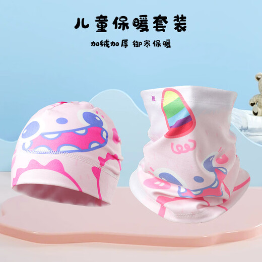 
Hanqi autumn and winter children's hat neck cover set for men and women windproof and cold plus velvet scarf neck protection baby 7-15 years old warm cover EM12035 cute panda