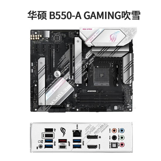 AMD R5 5600 second-hand CPU 5600 motherboard CPU set office game design drawing assembly computer board U set Gigabyte Xiaodiao R5 5600+B550-A GAMING Fubuki