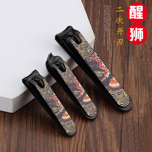 National style lion awakening nail scissors with beveled mouth and flat mouth for home use manicure nail clippers manicure tools lion awakening nail clippers with flat mouth medium size 1 piece black