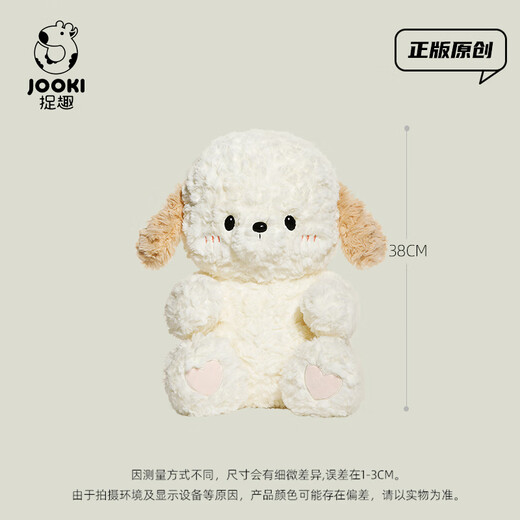 Attraper bern bern chien peluche toys poupées mignonnes dormant avec des poupées de chiffon