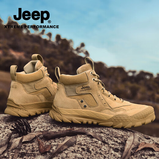 Jeep吉普高帮鞋男夏季新款户外防滑运动工装鞋徒步登山休闲马丁靴男 卡其 【标准皮鞋码】 42