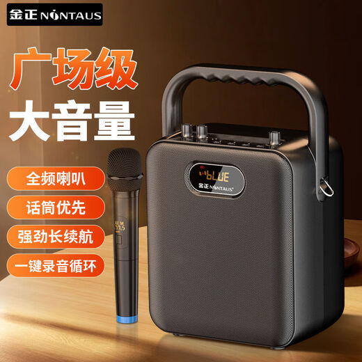 Kim Jong S18 Outdoor Audio Bluetooth en haut-parleur portable grand volume Amplificateur de danse carrée tout-en-un ktv chantant petit k chanson microphone stand à la main-d'œuvre Version phare de subwoofer [microphone de téléphone à charge peut changer la voix]