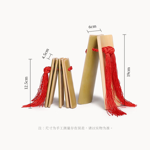 Love Bird Allegro Bamboo Board Adult Allegro 5-piece Bamboo Castanets Large Adult Original Color