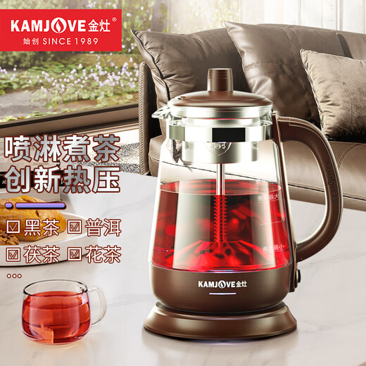 KAMJOVE spray-type tea kettle, steaming integrated tea kettle, office tea kettle, health kettle, glass flower tea kettle, household electric kettle, tea steamer, tea kettle, stove-cooking tea, dark brown 0.8L