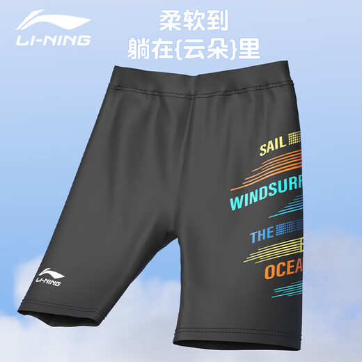 Li Ning (LI-NING) children's swimming trunks for boys, middle and large children, professional swimming training knee-length breathable and quick-drying swimming trunks 109 black color 160