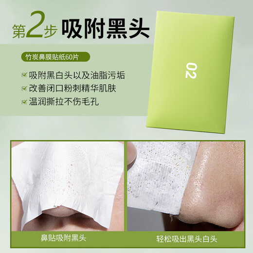 Quanxi Zhucui removes blackhead three-piece set blackhead removal nose patch blackhead export liquid cleaning tool shrink pores and nostril patch