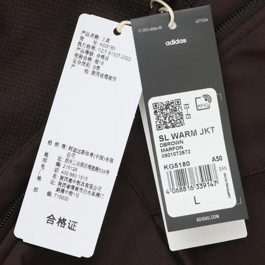 Adidas Top Sports 2025 Men's SL WARM JKT Jacket KG5180 L