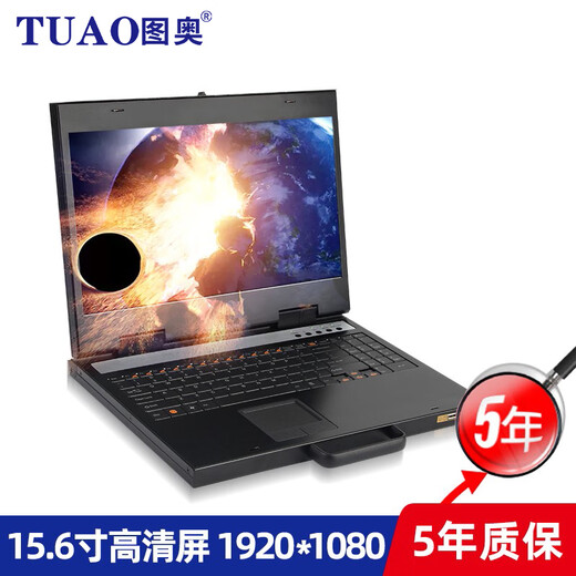 Tuao (Tuao) 15-Zoll-tragbarer KVM-Betriebstabelle 15,6-Zoll tragbarer KVM-Switch VGA-Port HDMI Computerraum Betrieb und Wartungswartungs-DVI-Schnittstelle TX-15601 (15,6-Zoll-Hochdefinition tragbar)