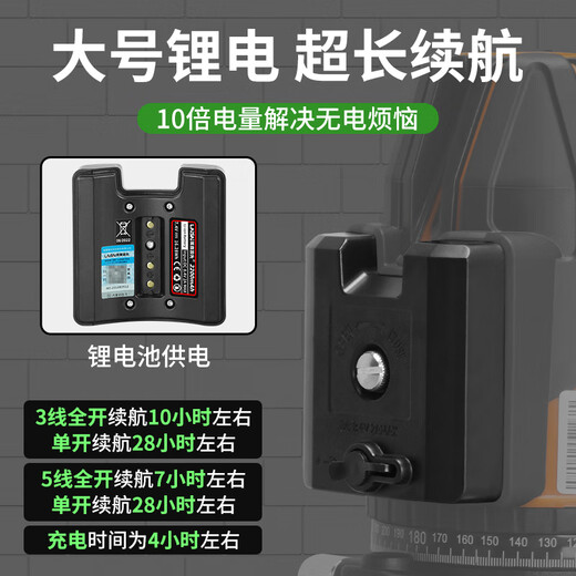 Laise laser 2-wire 3-wire 5-wire green light level LSG649 high-precision strong light thin line infrared automatic level meter Red light 5-wire high-precision LS686SPD standard version standard single electric