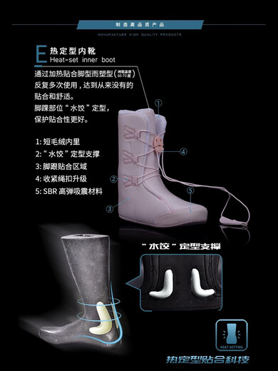 Yingtang purchasing products Japanese Lastarts ski boots snowboard quick wear Baosteel shoes waterproof and warm white 42-42.5 size 265-270mm