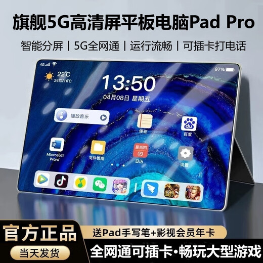 Flagship New Product 5G Tablet PC 16+1TB Large Memory Snapdragon 888 Full Netcom Online Class Office Android Painting Game Student Smartphone Starry Sky Blue Leather Case + Bluetooth Keyboard + Unopened 16G+1TB 5G Full Netcom + Flagship Strong Core