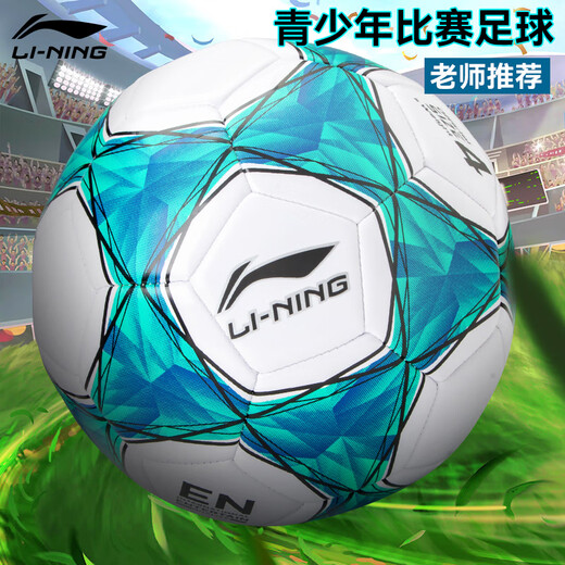 Li Ning Football Girls and Children's Primary School's's's Ball's Ball No. 4 Kindergarten's Children's Competition Training No. 5 Ball Gang Blue Pink [LFQK679-1 n ° 5] TPU Post d'autres
