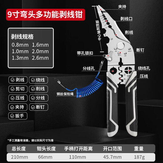 German elbow 21-in-1 multifunctional wire stripper for electricians, stainless steel industrial grade wire stripping tool, wire trimmer 16-in-1 flagship wire stripper