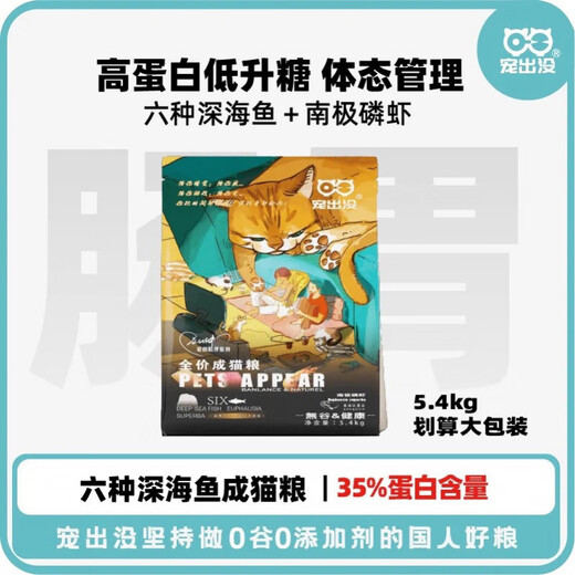 Pet Haunt, Pet Haunt, Cat Food for Adult Cats and Kittens, Natural Salmon, Shrimp, Chicken, Chicken and Goat Colostrum, Cat Nutrition Cat Food, Full Price Kitten Food, Chicken and Goat Colostrum 1.2kg