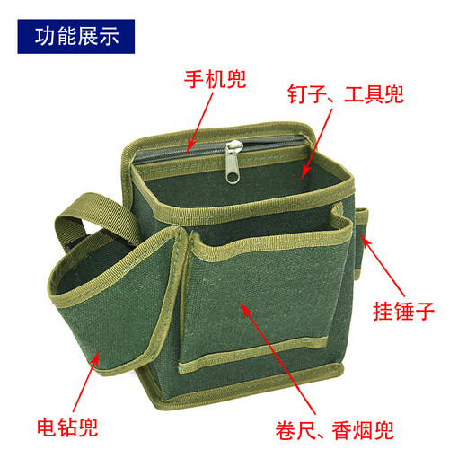 Yichen customized electric drill tool belt bag thickened canvas tool bag installation and repair ceiling electrician small bag woodworking nails electric drill tool belt bag nail bag-12