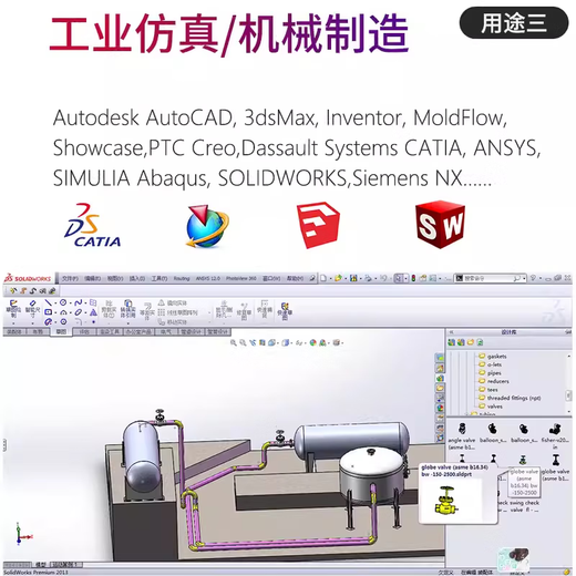 UG programming 3DMAX rendering CAD drawing PS graphic designer 3D SW drawing desktop assembly computer host set nine i7-14700HX丨16G丨16G independent display computer host