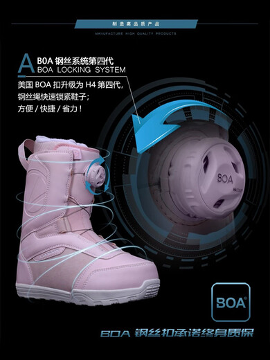 Yingtang purchasing products Japanese Lastarts ski boots snowboard quick wear Baosteel shoes waterproof and warm white 42-42.5 size 265-270mm
