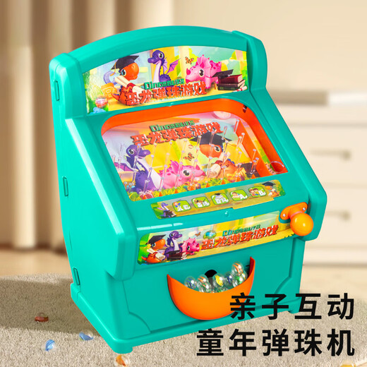 奇森儿童游戏机开发智力弹珠机玻璃球玩具大号2024年六一礼物女孩男孩 恐龙弹珠机【薄荷蓝+30珠】8800 3节5号+螺丝刀