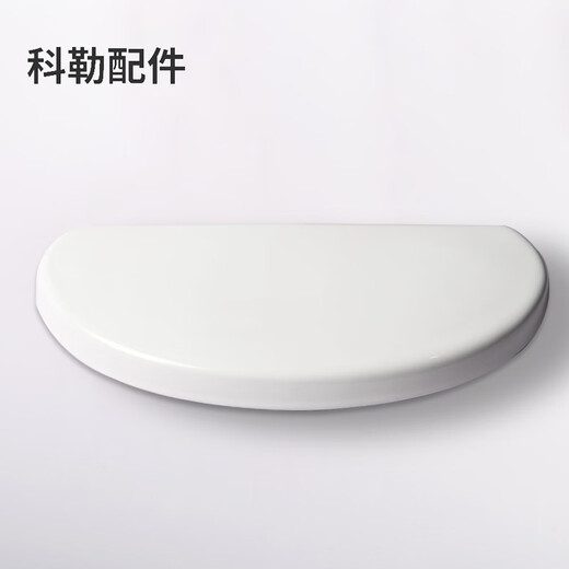 Toilettes toilettes Tobelet Toan Cover Accessoires d'origine 3884/3384/5483/3722/39915171 K-1203721-SP-0
