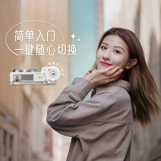 Sony (SONY) ZV-E10K mirrorless camera, half-frame live 4K video, Vlog beauty tool, flip-up LCD screen digital camera, newly upgraded standard lens set