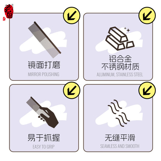 Blackbird pet row comb, dense tooth comb for dogs and cats, thinning comb, knot-opening comb, fluffy West Highland Maltese, daily combing for explosive hair, thickened, full-width teeth