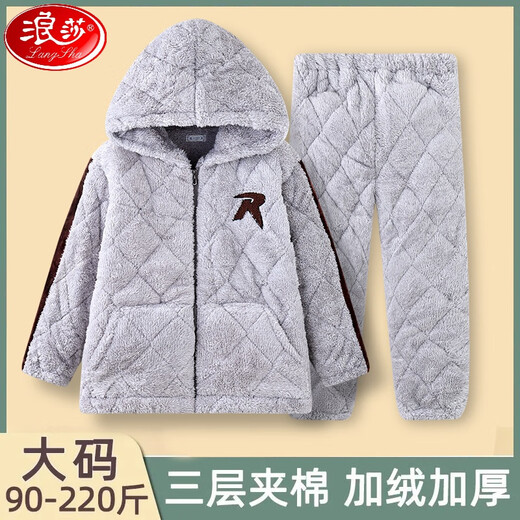 浪莎（LangSha）男士睡衣冬季新款三层夹棉加厚加绒款珊瑚绒可外穿保暖家居服套装 9923#三层夹棉 可穿至零下15度】 3XL (170-190斤)