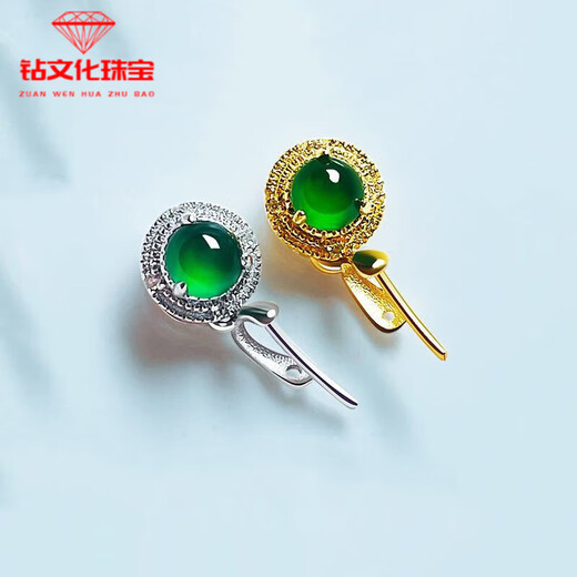 Fat Donglai's same style 18K gold plated accessories buckle universal buckle 18k plated necklace pendant buckle green egg jade Buddha pendant silver style